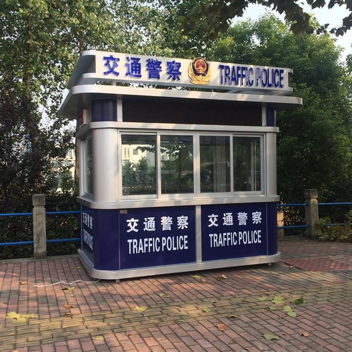 治安岗亭