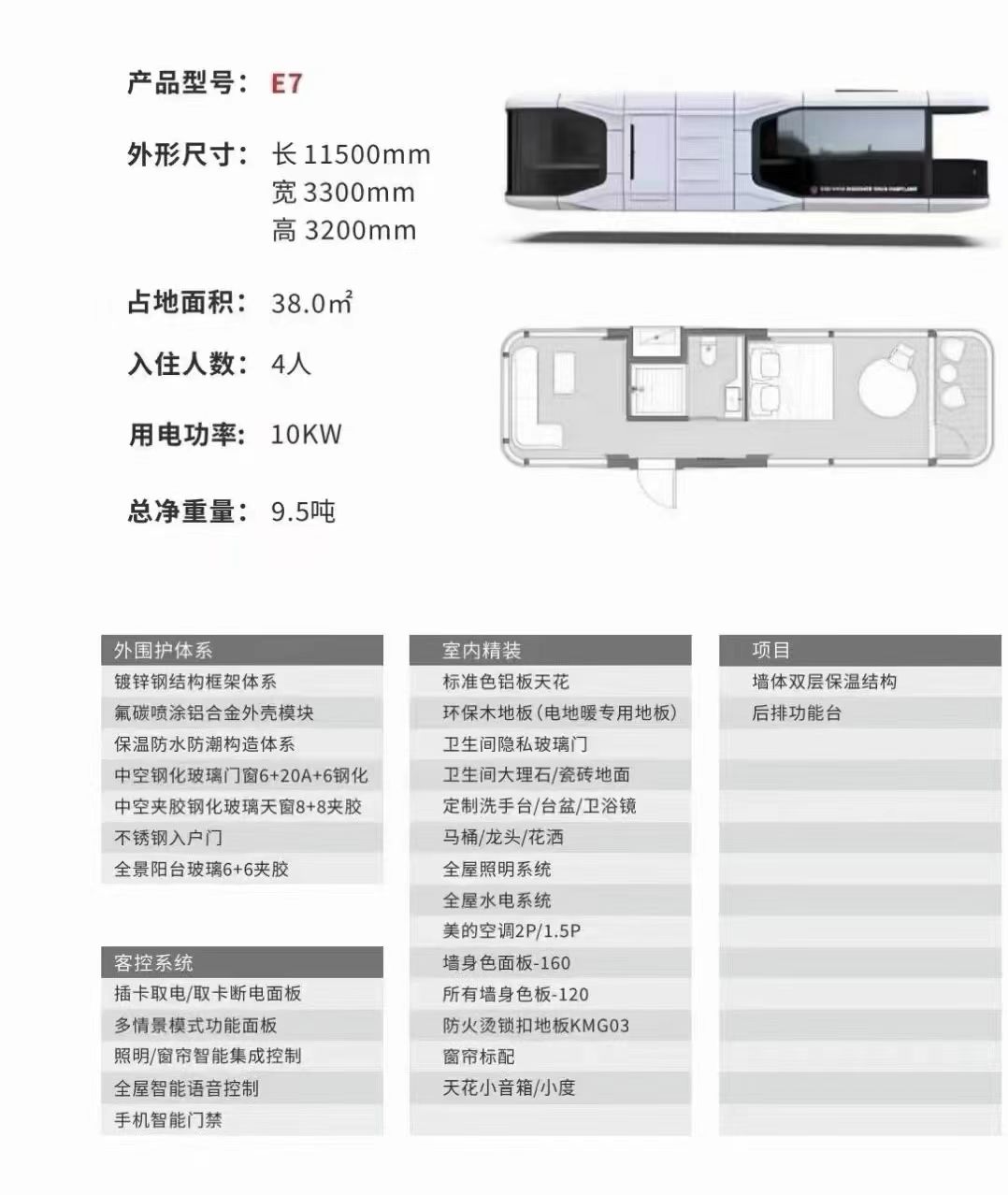 mmexport1727082120696.jpg
