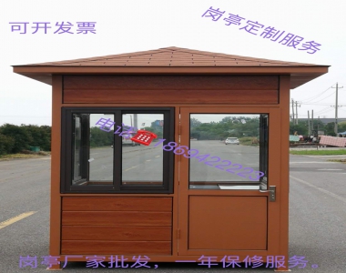 发嘉兴雕花板岗亭