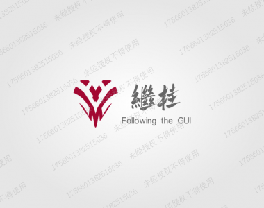 质量为本、服务为先《继桂岗亭公司》