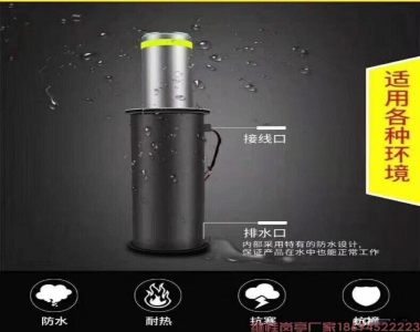 全自动升降柱  半自动升降柱-继桂建筑