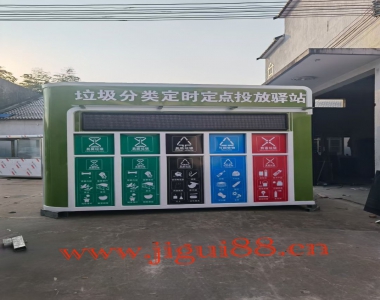 常见的垃圾分类亭多少钱一平方？-继桂岗亭