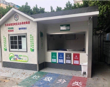 嘉兴继桂岗亭介绍-小区的垃圾房做了哪些贡