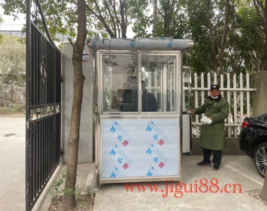 保安亭定制的主要要求是什么？-继桂岗亭
