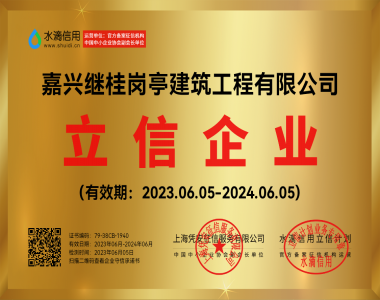 立信企业