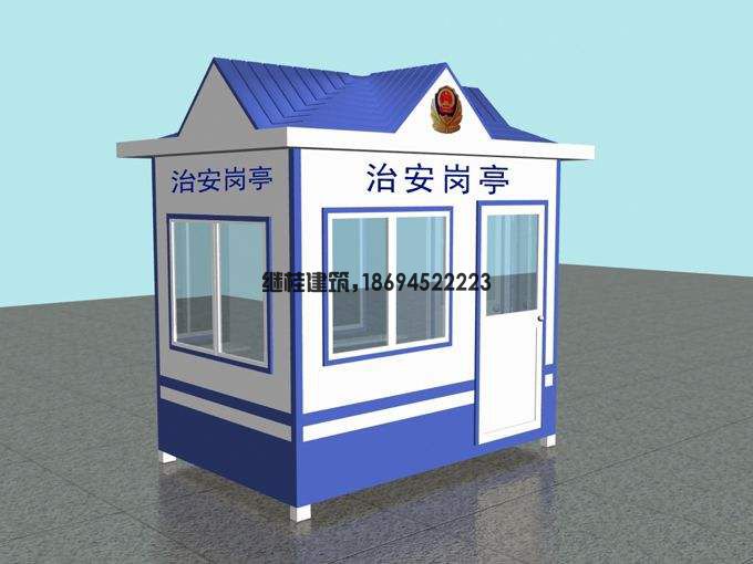 浙江警务岗亭,警务岗亭 ,警务岗亭定制(图1)