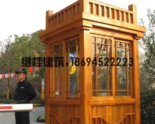 防腐木岗亭-嘉兴继桂建筑装饰工程有限公司(图1) 防腐木岗亭-嘉兴继桂建筑装饰工程有限公司(图1)