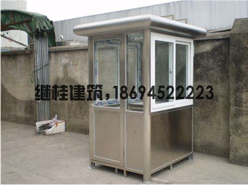 岗亭分类介绍(图1)