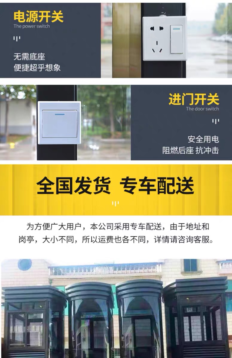 不锈钢岗亭(图1)