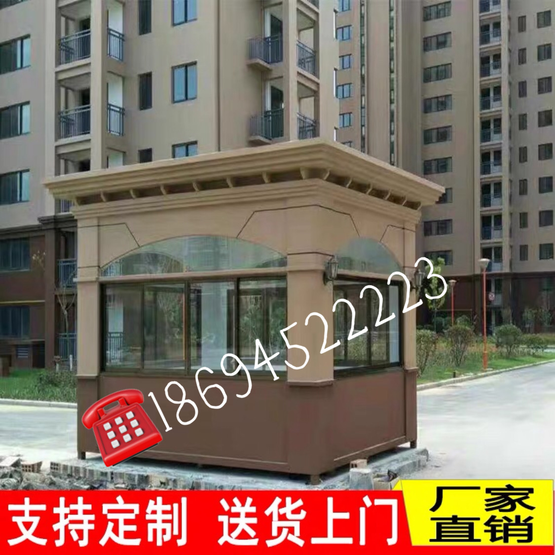 介绍真石漆岗亭的优点(图1)