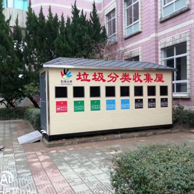使用分类垃圾房，新型城市水清天蓝色(图1)
