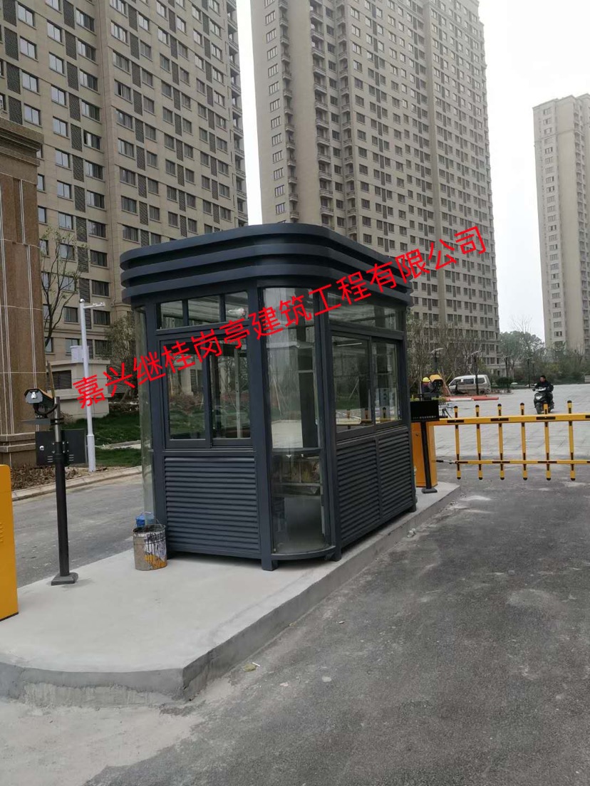 分析岗亭厂家制造商的设计注意事项-继桂岗亭建筑(图1)
